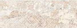 Керамогранит Aparici Carpet Sand Hill