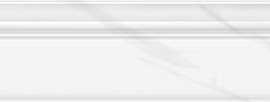 Плинтус Eurotile Calacatta Zoc. White 16х100