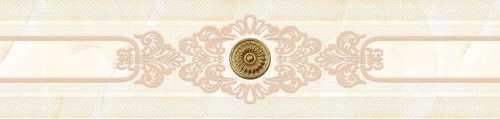 Бордюр настенный Eurotile Marbelia 30х90 Cen. Light Center