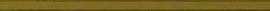 Бордюр настенный Eurotile Lia Beige Cen. Flat 2x895