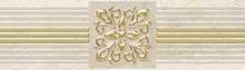 Бордюр настенный Laparet Royal Бежевый 60х6.3