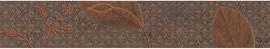 Бордюр настенный Kalebodur Smart twigy border brown 5х50