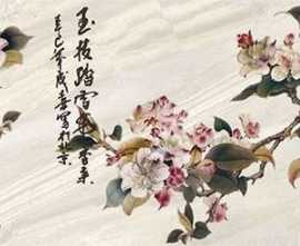 Декор настенный Azteca Xian Decorado Xining R90 Ivory