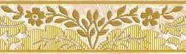 Бордюр настенный Axima Изабель Beige border C