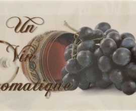 Декор настенный Monopole Chateau Saint Emilion