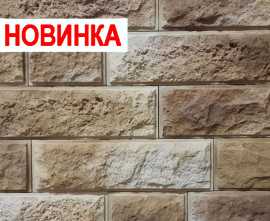 Декоративный облицовочный камень Царская башня арт.16