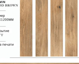 Керамогранит SotGres Jasmin Wood